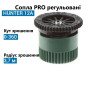 Сопла для поливу Hunter 12А