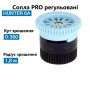 Сопла для поливу Hunter 6А