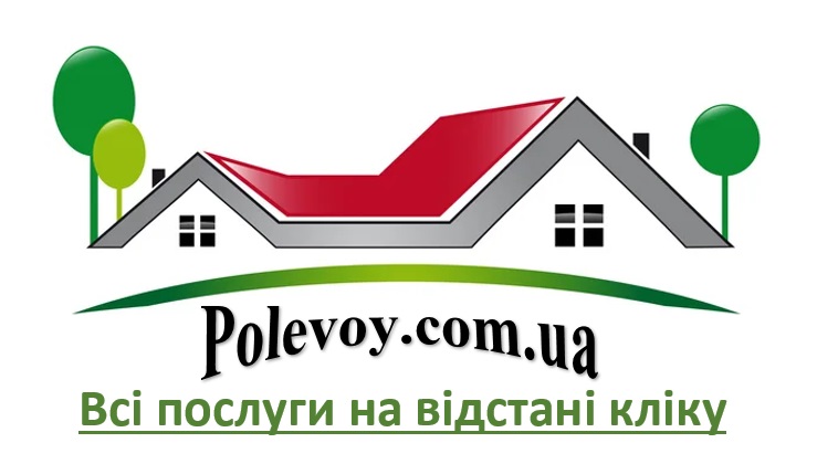 Polevoy.com.ua